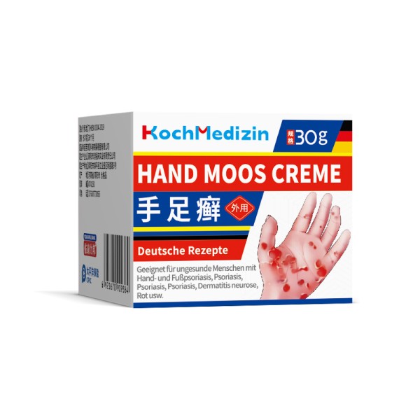 Antifungal Ointment Factory - Herbal Athlete's Foot Prevention