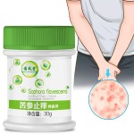 Antibacterial Cream Supplier - High Quality Body Care Ointment
