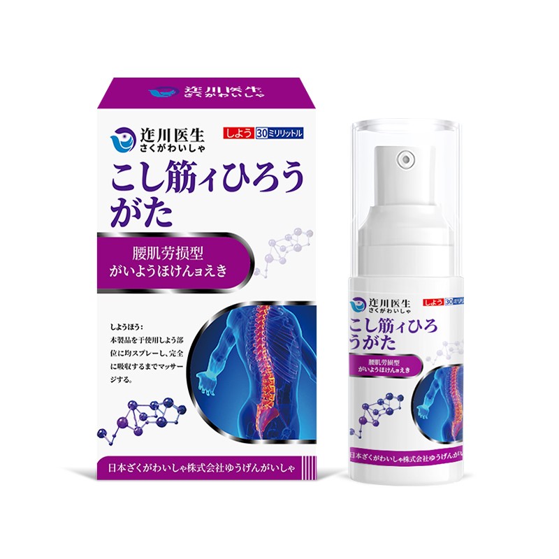 Cold Compress Spray Manufacturer - Muscle Bone Joint Discomfort