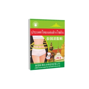 Slimming Patch Manufacturer - Thailand Imported Fat Burning