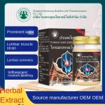 Body Care Cream Factory - Thailand Lumbar Muscle Relief