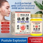 Acne Cream Supplier - Hot Selling Pimple Removal Gel