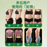 Slimming Patch Manufacturer - Thailand Imported Fat Burning
