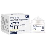Face Skin Cream Manufacturer - Sulfate-Free Arbutin Whitening