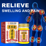 Bone Cream Manufacturer - Hong Kong Pharmacy Pain Relief