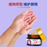 Tinea Plaster Factory - Keratosis Eczema Dandruff Removal