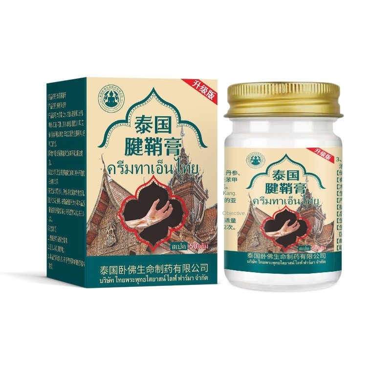 Muscle Relaxing Cream Factory - Sheath Massage Arthritis Relief