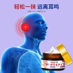 Tinnitus Cream Manufacturer - Jackson Pharmaceutical Nerve Cure