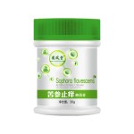 Antibacterial Cream Supplier - High Quality Body Care Ointment