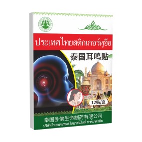 Health Paste Manufacturer - Hearing Loss Tinnitus Treatment