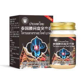 Body Care Cream Factory - Thailand Lumbar Muscle Relief