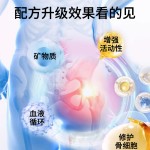 Joint Sticker Supplier - Thailand Factory Direct Bone Pain