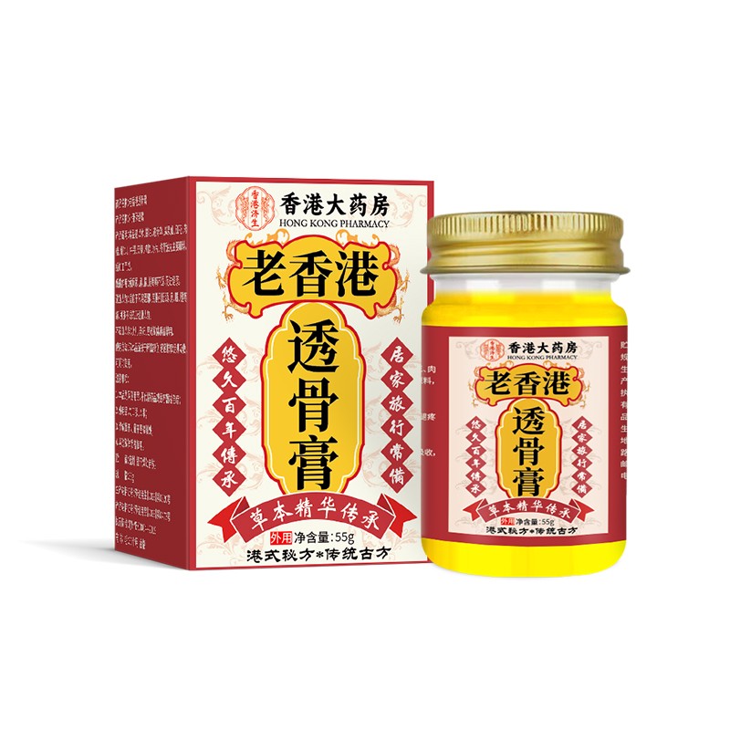 Bone Cream Manufacturer - Hong Kong Pharmacy Pain Relief