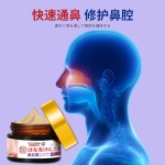 Nasal Plaster Supplier - Chinese Congestion Headache Relief