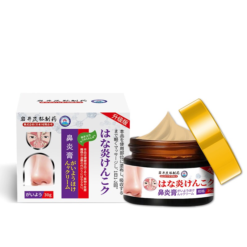 Nasal Plaster Supplier - Chinese Congestion Headache Relief