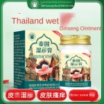 Wet Diagnosis Factory - Piyan Antipruritus Treatment