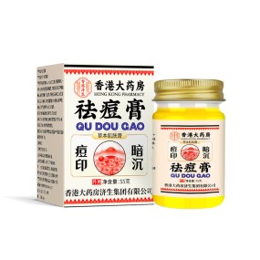 Acne Cream Supplier - Hot Selling Pimple Removal Gel