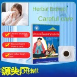 Cold Patch Supplier - Nasal Congestion Asthma Relief
