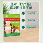 Slimming Patch Manufacturer - Thailand Imported Fat Burning