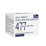 Face Skin Cream Manufacturer - Sulfate-Free Arbutin Whitening