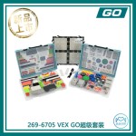 Programming Kit Manufacturer - GO Smart Storage Box