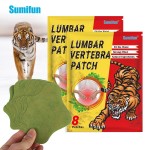 Joint Pain Patch Supplier - Lumbar Spine Circulation Plaster