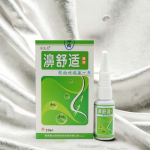 Nasal Spray Manufacturer - Traditional Herb Customizable