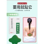Moxibustion Patch Factory - Nanjing Tongrentang Lumbar
