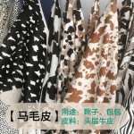 Real Horse Fur Factory - Clothing Luggage Cowhide Wholesale