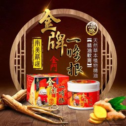 Joint Ointment Supplier - Taiwan Root Pain Relief