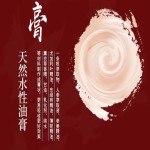 Joint Ointment Supplier - Taiwan Root Pain Relief