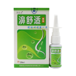 Nasal Spray Manufacturer - Traditional Herb Customizable