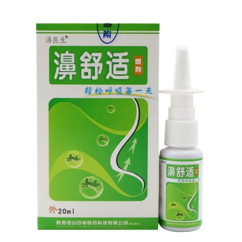 Nasal Spray Manufacturer - Traditional Herb Customizable