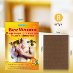 Bee Venom Ointment Factory - Natural Herbal Sumifun OEM