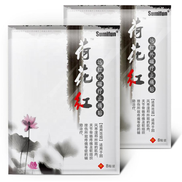 Pain Relief Patch Manufacturer - Lotus Red Infrared Therapy