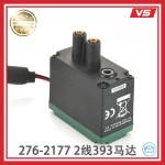 VEX Motor Manufacturer - V5 Special 2-Wire 393