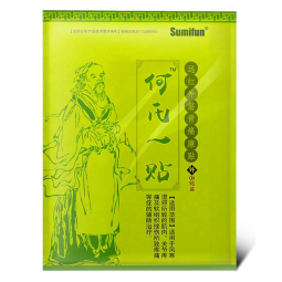 Joint Pain Patch Supplier - Far-infrared Rehabilitation Sticker