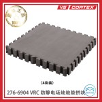 Floor Mat Factory - V5 Cortex Anti-static Block