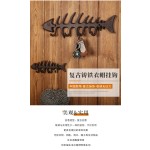 Coat Hook Factory - Vintage Metal Fishbone Design