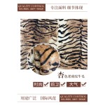 Tiger Leather Manufacturer - Imitation Skin Style Rug