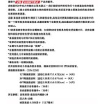 Gear Set Supplier - V5 Universal High Strength