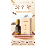 Pain Relief Spray Supplier - Joint Spine Lumbar Care Oil