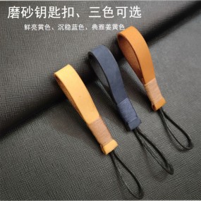 Vegan Leather Supplier - Creative Retro Pendant Keychain