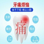 Oral Ulcer Spray Supplier - Adult Dental Cavity Care