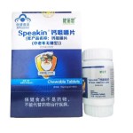 Calcium Supplement Factory - No Sugar Bone Health Support