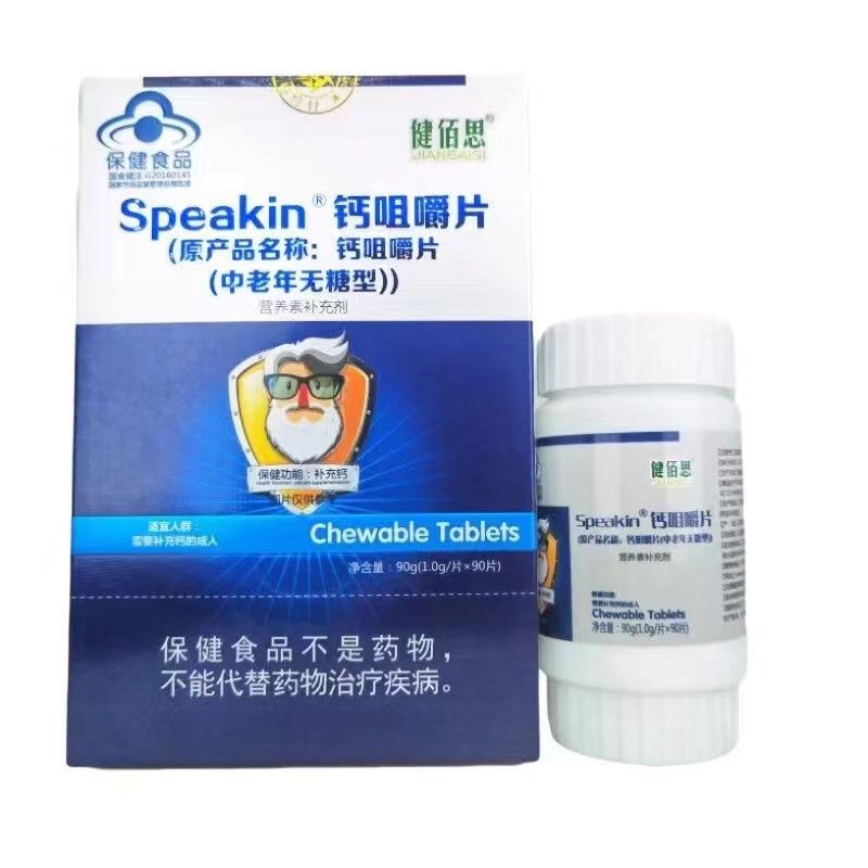 Calcium Supplement Factory - No Sugar Bone Health Support