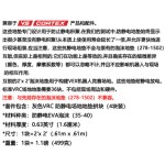 Floor Mat Factory - V5 Cortex Anti-static Block