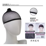 Wig Supplier - European American Bobo Short