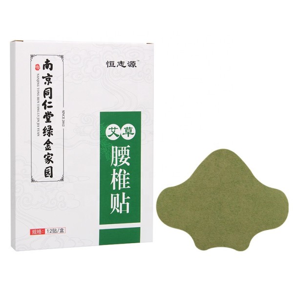 Moxibustion Patch Factory - Nanjing Tongrentang Lumbar