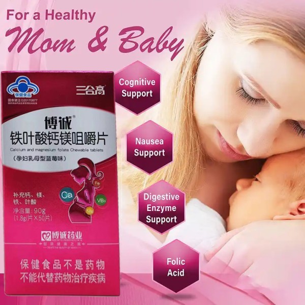 Calcium Tablets Supplier - Pregnant Women Children Growth